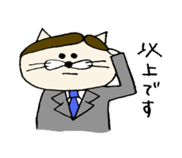 worker nekota sticker #1930710