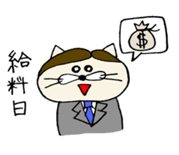 worker nekota sticker #1930711