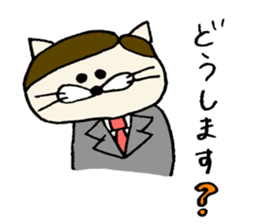 worker nekota sticker #1930712