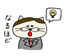 worker nekota sticker #1930715