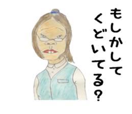 OL Lovely sticker #1930719