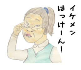 OL Lovely sticker #1930721