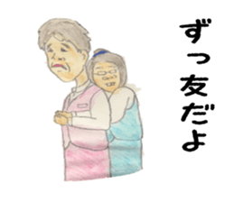 OL Lovely sticker #1930722