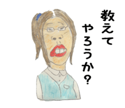 OL Lovely sticker #1930723