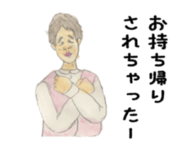 OL Lovely sticker #1930724