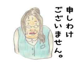 OL Lovely sticker #1930728