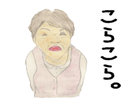 OL Lovely sticker #1930730