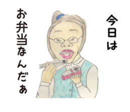 OL Lovely sticker #1930731