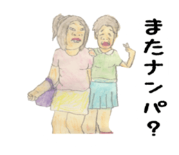 OL Lovely sticker #1930737