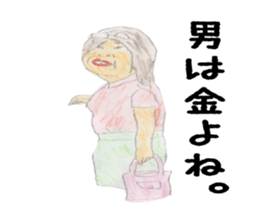 OL Lovely sticker #1930738