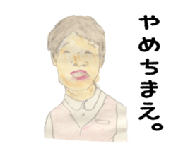 OL Lovely sticker #1930739