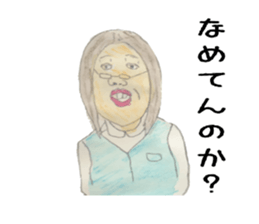 OL Lovely sticker #1930740