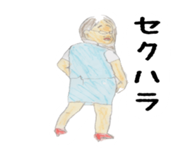 OL Lovely sticker #1930741