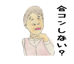 OL Lovely sticker #1930747