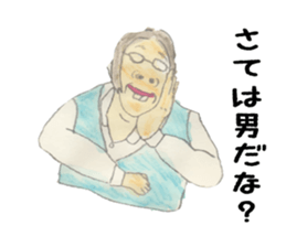 OL Lovely sticker #1930750