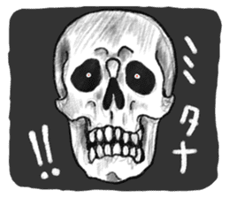 Skulls Sticker sticker #1930792