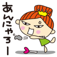 キキぷり Lineスタンプの人気のランキングデータベース Stampdb