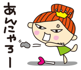 mamama queen vol.2 sticker #1930877