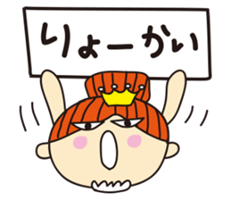 mamama queen vol.2 sticker #1930879