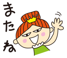 mamama queen vol.2 sticker #1930886