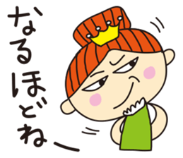 mamama queen vol.2 sticker #1930888