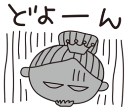 mamama queen vol.2 sticker #1930907