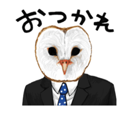 barn owl named Gizmo sticker #1930937