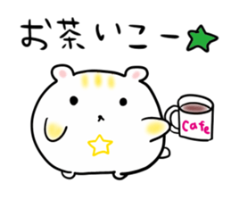 Hamster such as the rice cake sticker #1930959