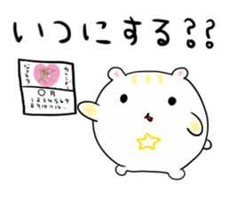 Hamster such as the rice cake sticker #1930961