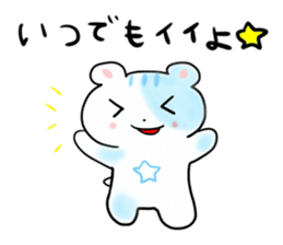 Hamster such as the rice cake sticker #1930962