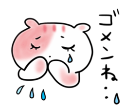 Hamster such as the rice cake sticker #1930963