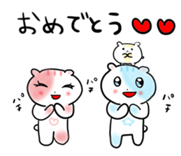 Hamster such as the rice cake sticker #1930977