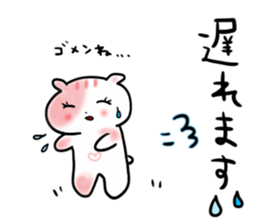 Hamster such as the rice cake sticker #1930978