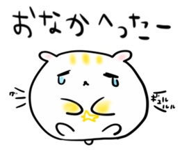 Hamster such as the rice cake sticker #1930980