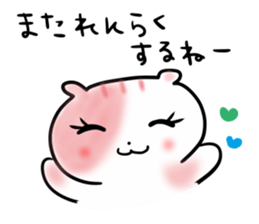 Hamster such as the rice cake sticker #1930981