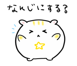Hamster such as the rice cake sticker #1930982