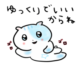 Hamster such as the rice cake sticker #1930983