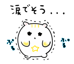 Hamster such as the rice cake sticker #1930986
