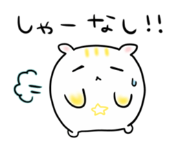 Hamster such as the rice cake sticker #1930989