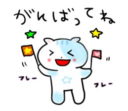 Hamster such as the rice cake sticker #1930992