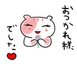 Hamster such as the rice cake sticker #1930993