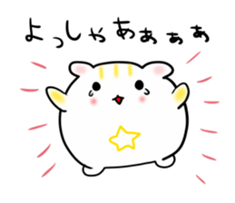 Hamster such as the rice cake sticker #1930995