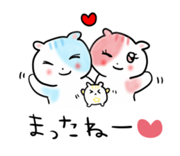 Hamster such as the rice cake sticker #1930996