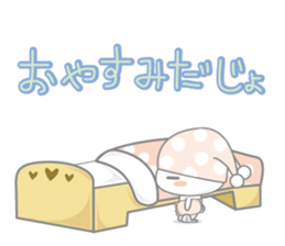 usadajo sticker #1931033