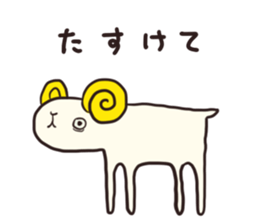 Selfish Sheep sticker #1931059