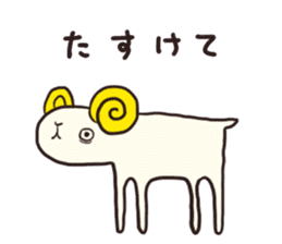 Selfish Sheep sticker #1931059