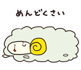 Selfish Sheep sticker #1931064