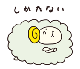 Selfish Sheep sticker #1931067