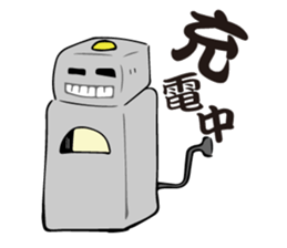 Everyday of the robot sticker #1931209