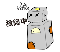 Everyday of the robot sticker #1931211